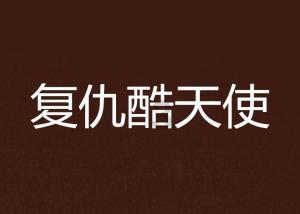 二次入伍年龄限制在多少游戏画面
