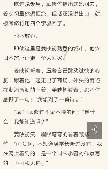 《穿越北京中轴线》新书分享会在京举办