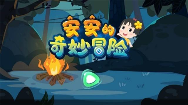 引球进框选关版