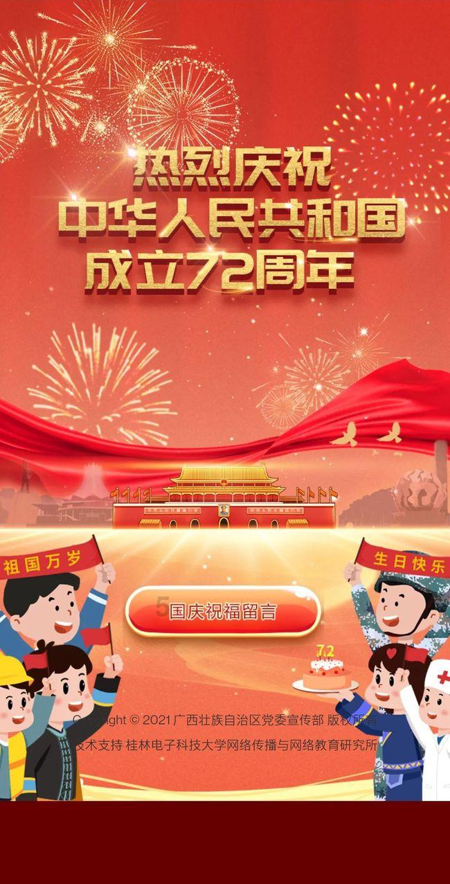 京源环保申请一体化速沉废水处理专利，提高废水处理效率并减少能源消耗