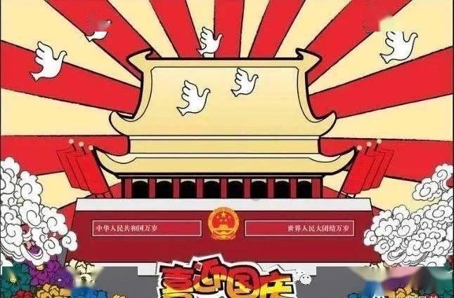 为什么大熊猫要倒立着小便游戏画面