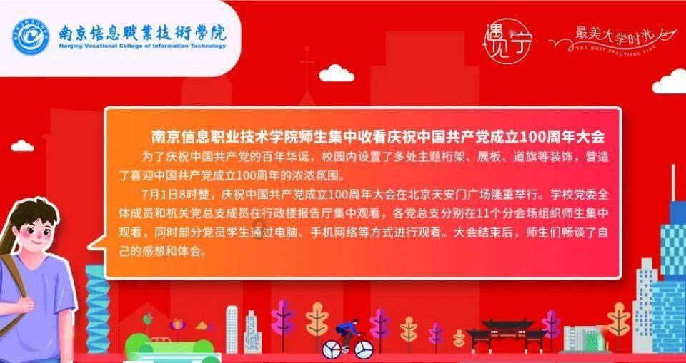 一块牛肉的故事