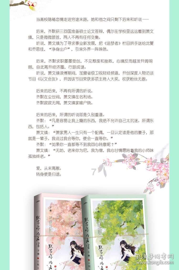 聚焦2024海南“两会”丨琼海代表团举行首次会议 推选田志强为团长 傅晟张国东为副团长